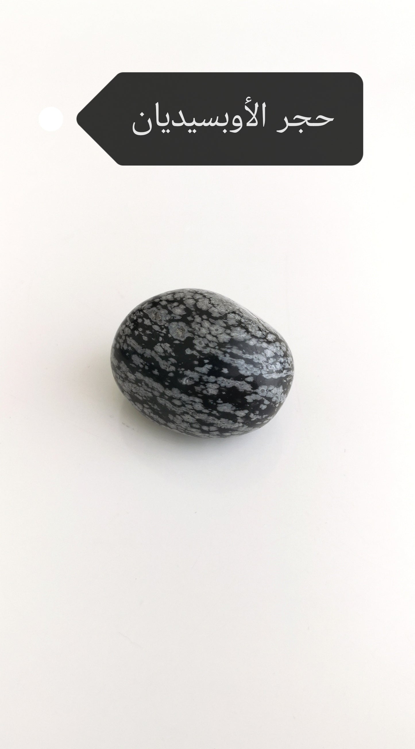 Collection of 10  Real Stone مجموعة من 10 أحجار طبيعية