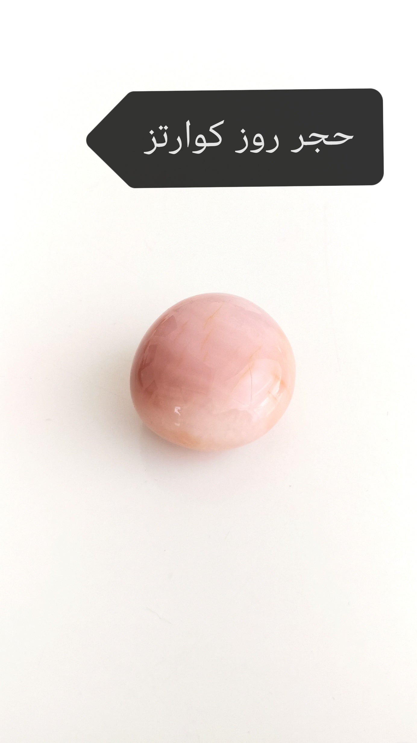 Collection of 10  Real Stone مجموعة من 10 أحجار طبيعية