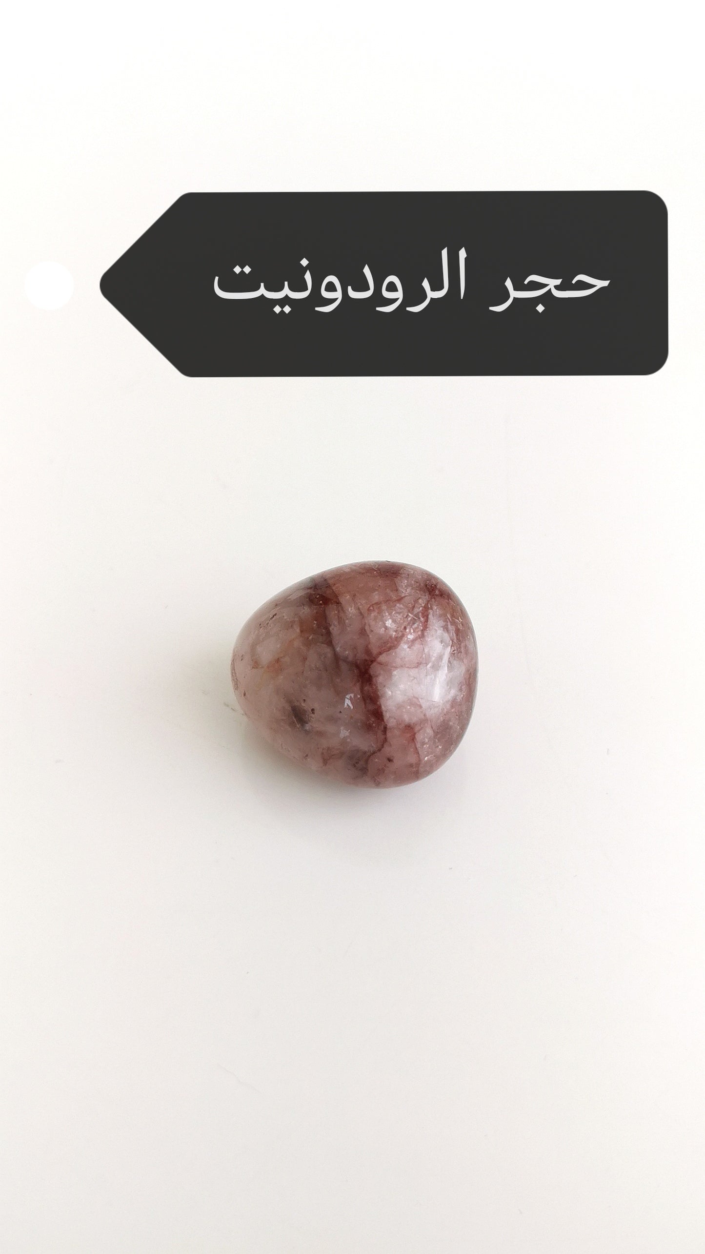 Collection of 10  Real Stone مجموعة من 10 أحجار طبيعية