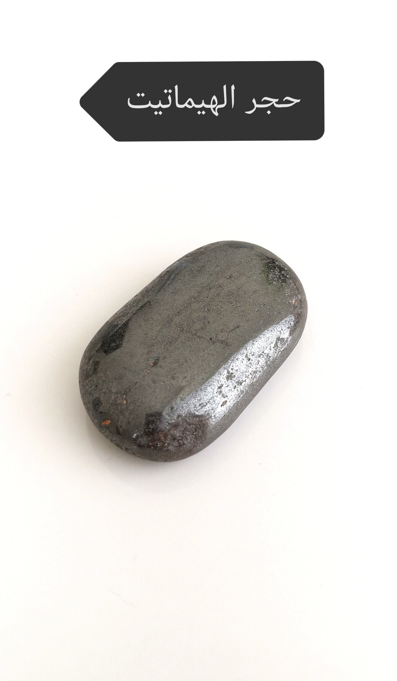 Collection of 10  Real Stone مجموعة من 10 أحجار طبيعية