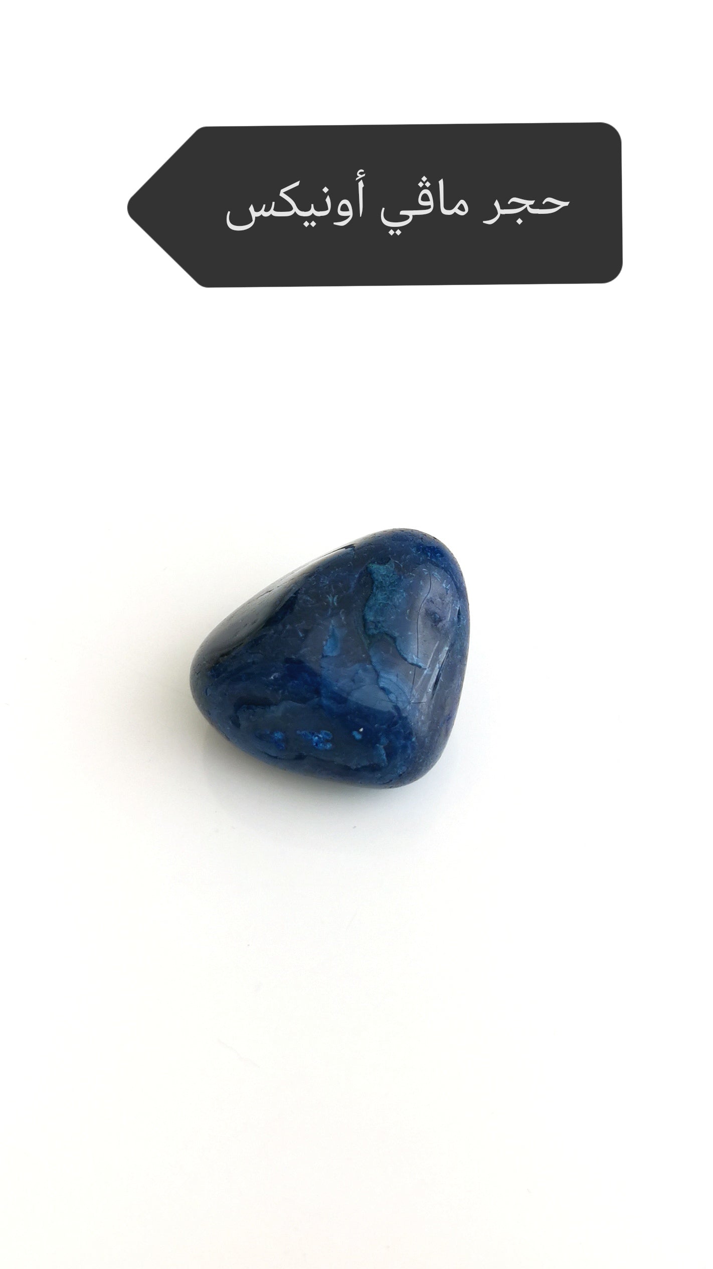 Collection of 10 Real Stone 