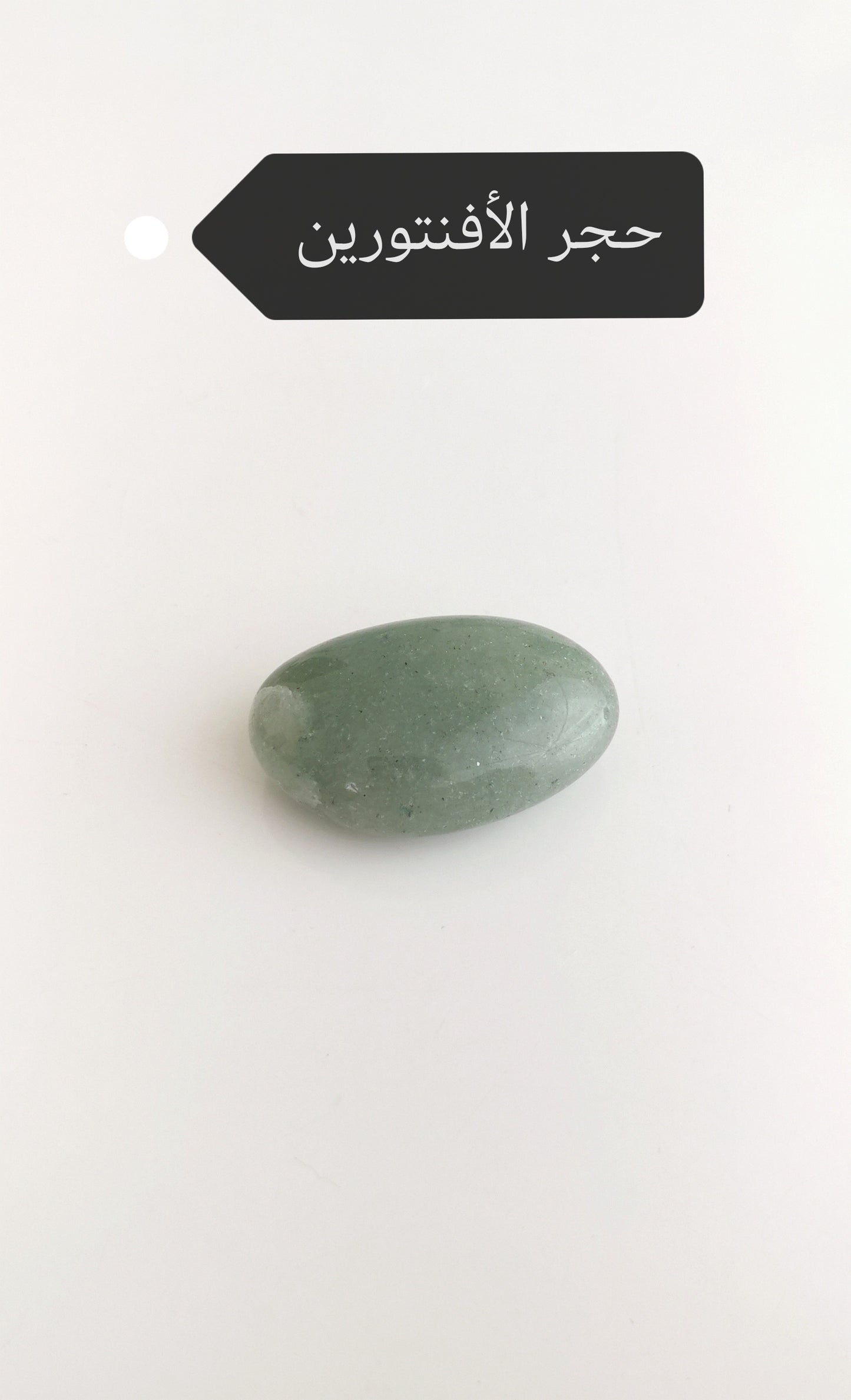 Collection of 10 Real Stone 