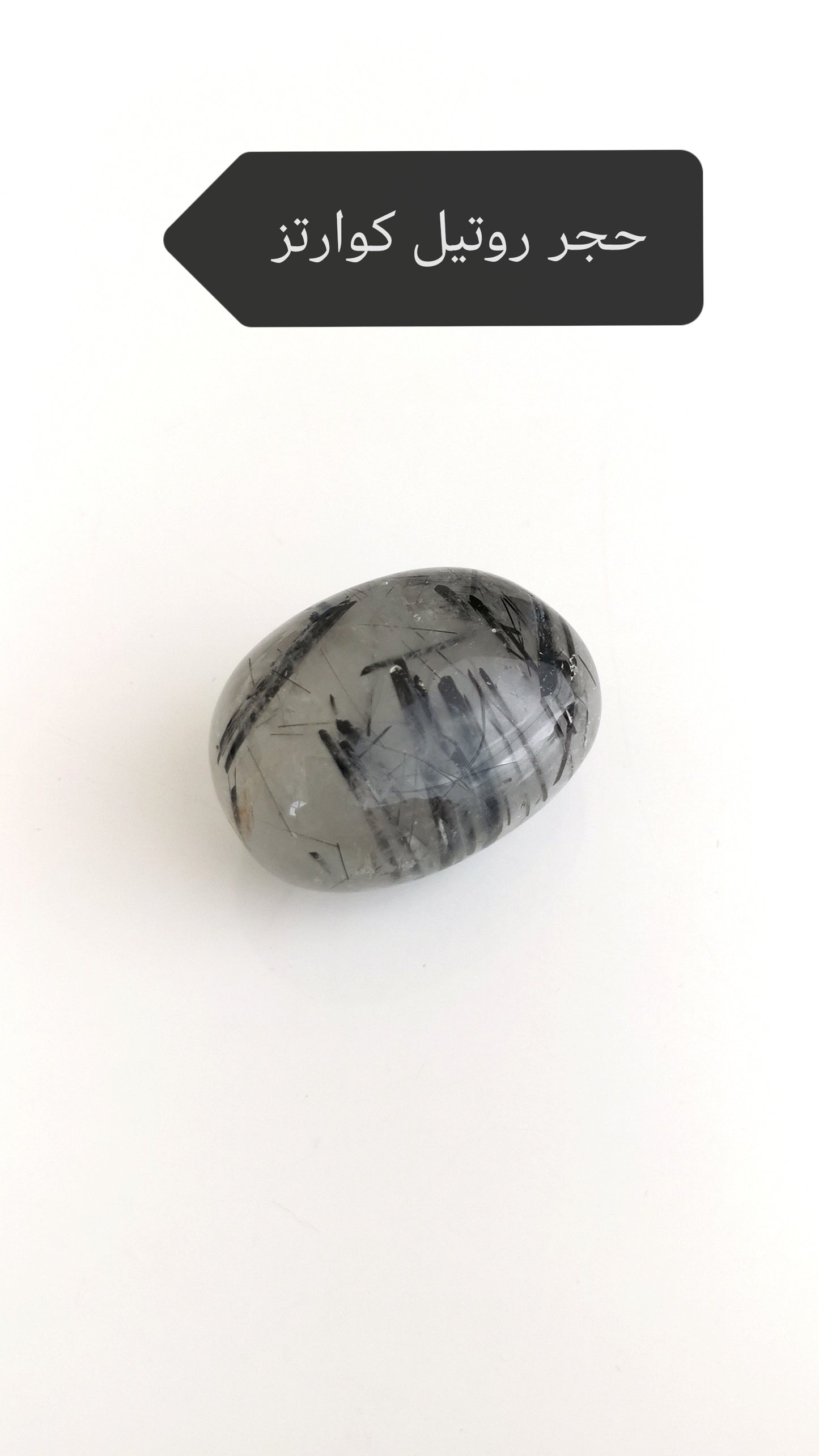 Collection of 10 Real Stone 