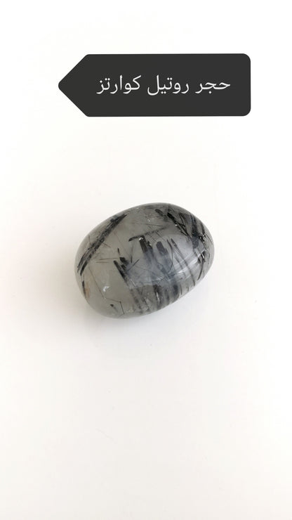 Collection of 10 Real Stone 