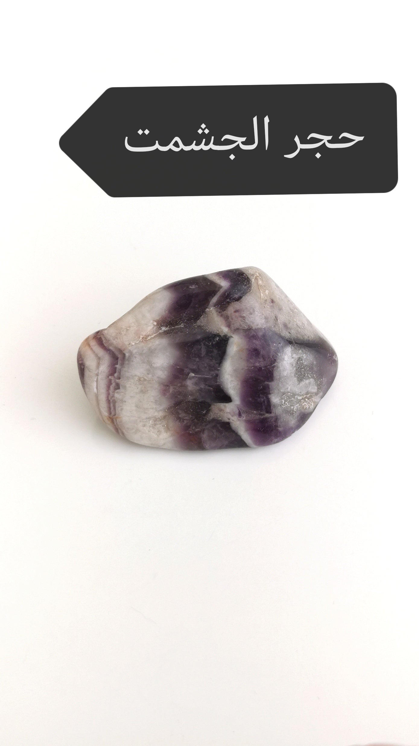 Collection of 10 Real Stone 