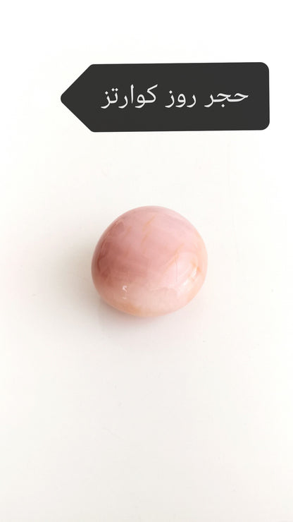 Collection of 10 Real Stone 