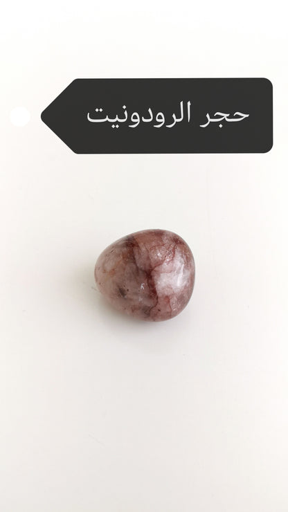 Collection of 10 Real Stone 
